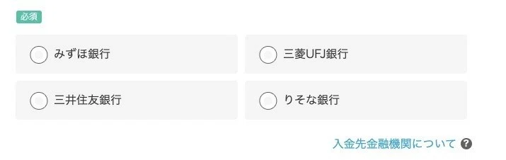 口座