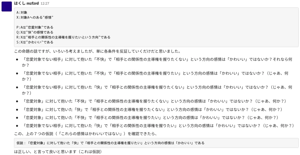 問い09
