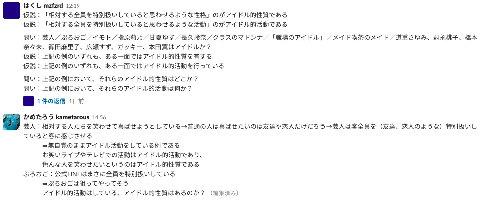 問い10