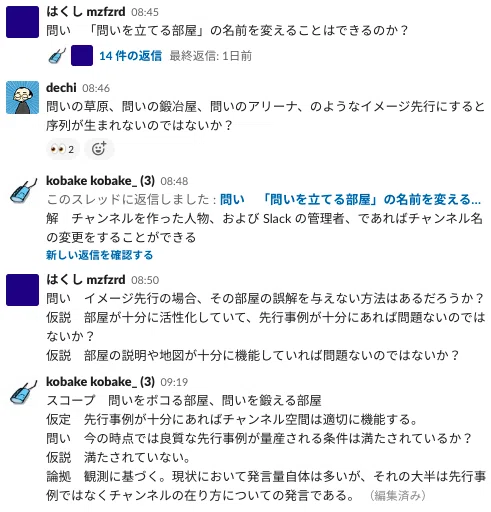 問い12