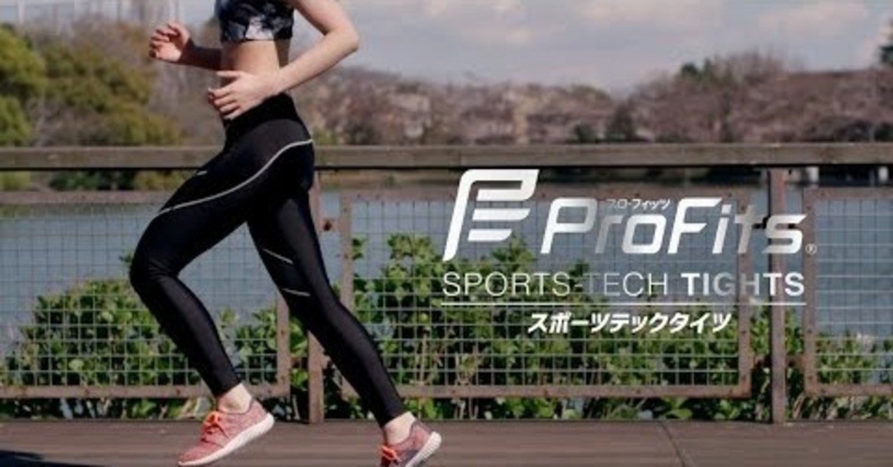 【邪念走】番外編 第2回 走りながら回復する力を手に入れる。｜吉見マサノヴ｜note