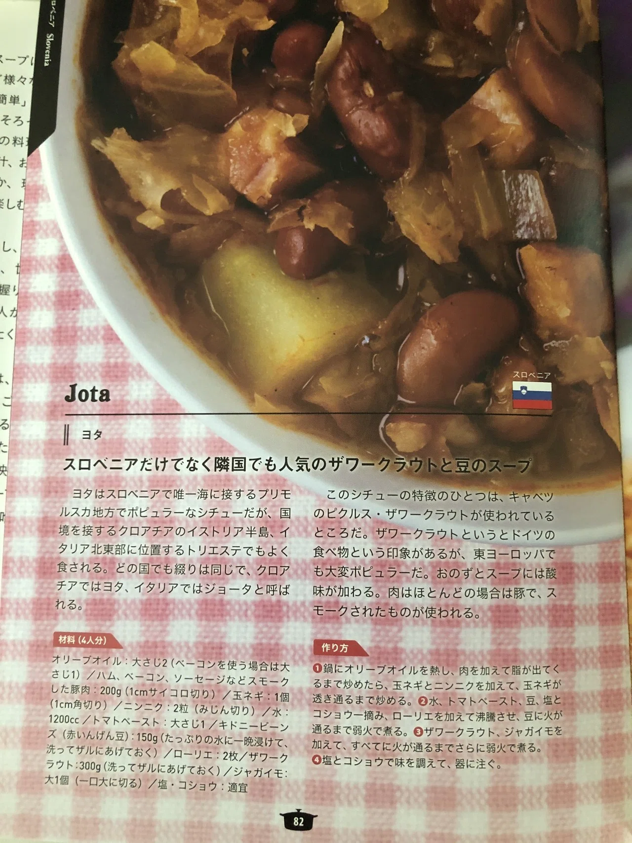 画像2