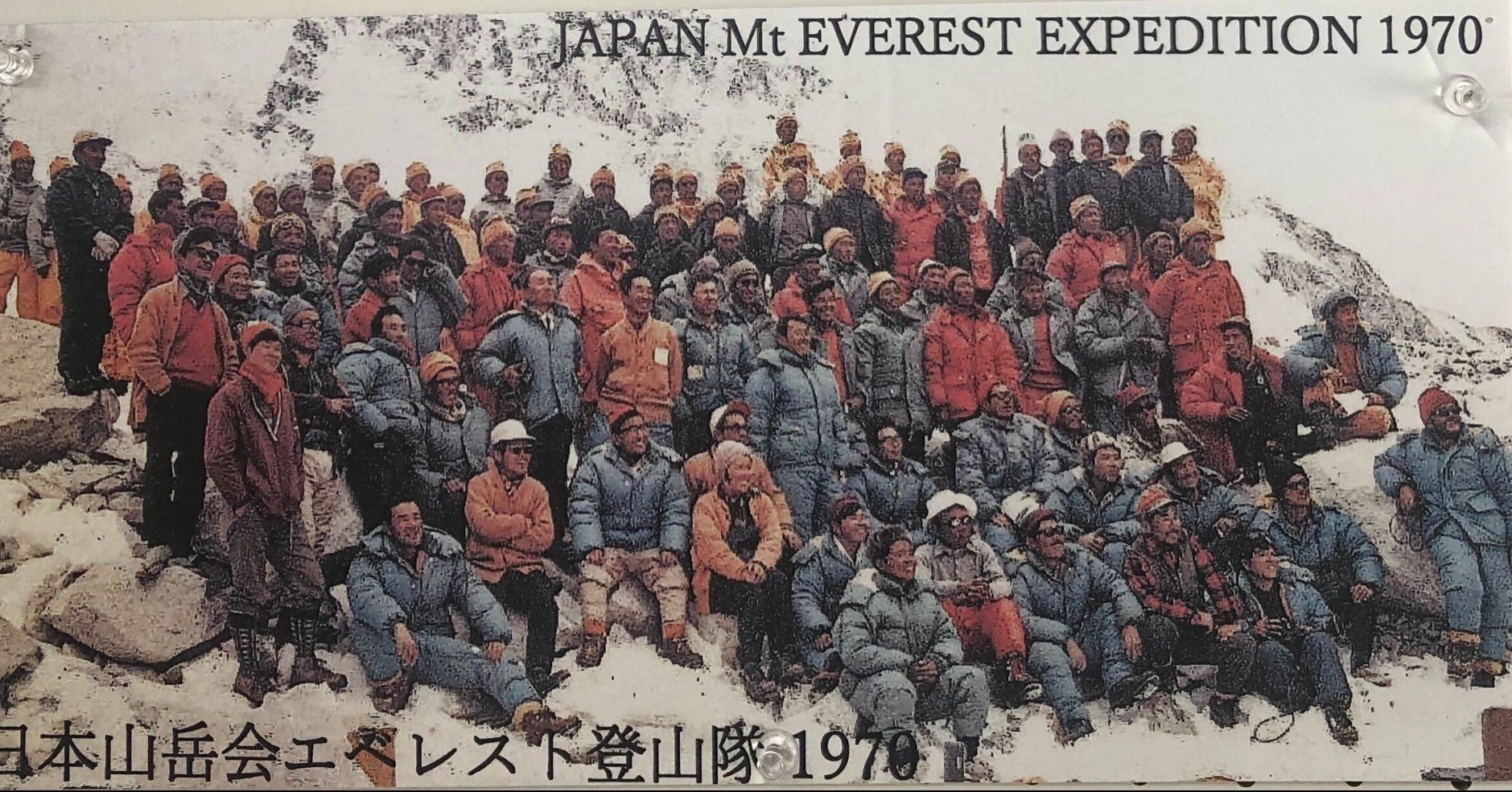 50年前、祖父はエベレストを登頂した｜Sho Nishikawa 🇨🇴
