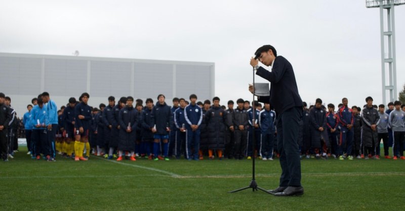 全ての人が唯一無二の存在 3年 白崎圭吾 日本体育大学学友会サッカー部 Note 全ての人が唯一無二の存在 3年 白崎圭吾 日本体育大学学友会サッカー部 Note