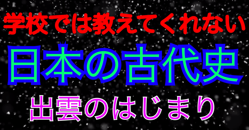 呟き的な個人的考察new 飛騨と新羅と渡来人 臥龍桜 garyuzakura note