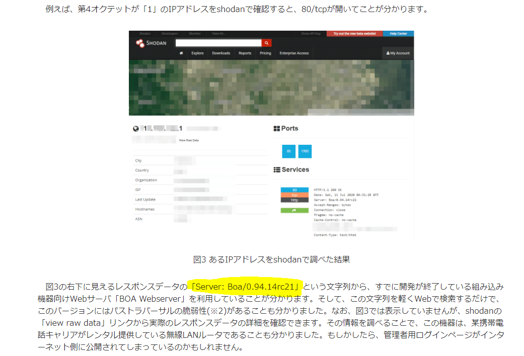 【ご確認用】インベイジョン サーボの網 日本語 1枚　MTG ご確認用】インベイジョン サーボの網 日本語 1枚 MTG 2025年