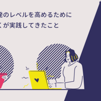 無理なものは無理と認めることが成長するということ 勝又康仁 人事と組織開発 Hr Od Note