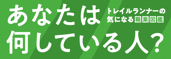 スクリーンショット 2020-08-31 12.26.10