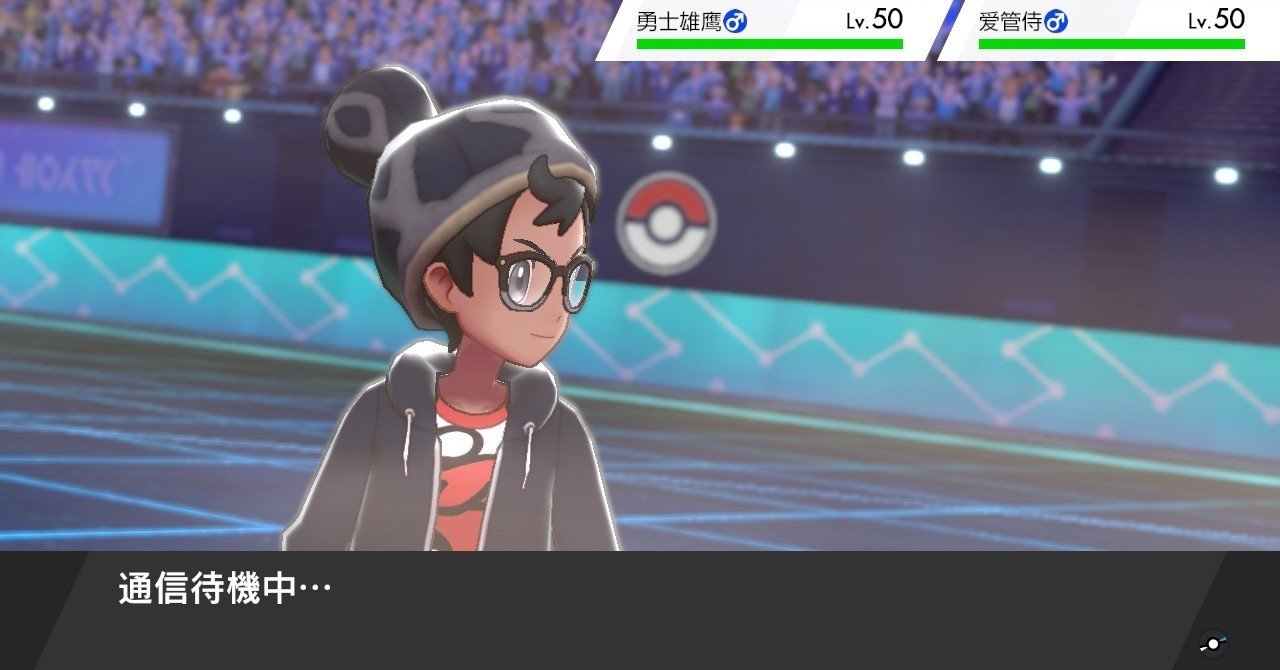ポケモン剣盾でバトルの楽しさがわかった Akibyon Note