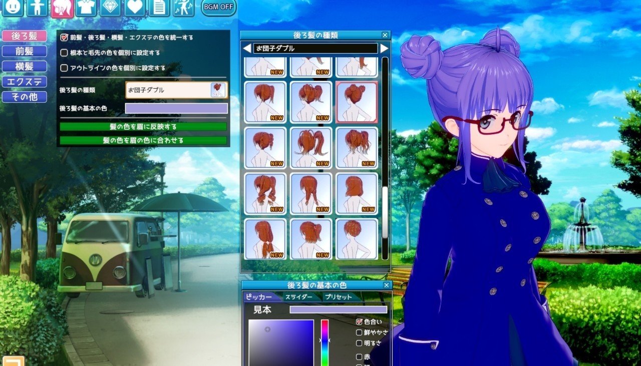 低スペックpcでもvtuberになれるのか その２ ３dアバターを作る りく Note