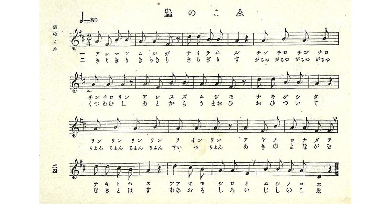 著作 権 フリー 童謡