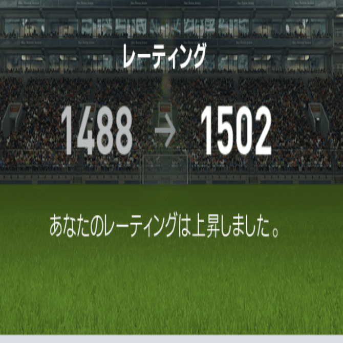 無課金】ウイイレ2020レート1500達成‼︎｜ひっくん⊿