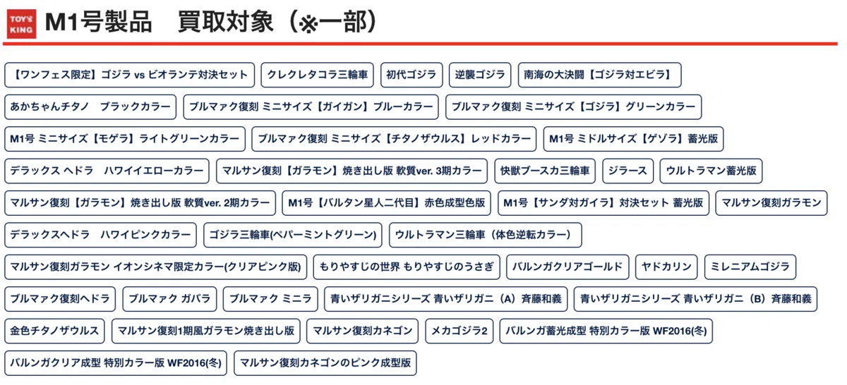 スクリーンショット 2020-08-31 14.14.55