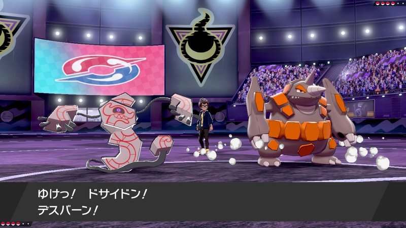 ポケモン 剣 盾 がむしゃら ポケモン剣盾 冠の雪原での 捕獲要因 は何使ってる ゴーストタイプのレイスポスには きもったま が輝くな