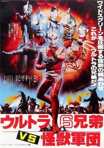 7.10ウルトラ6兄弟VS怪獣軍団