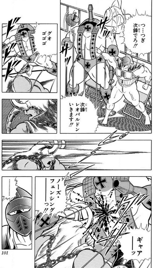ご質問 ご要望への簡単なご返事をいくつかと あとレオパルドンに関する すごく凡庸な感想 ちゆ12歳 Note