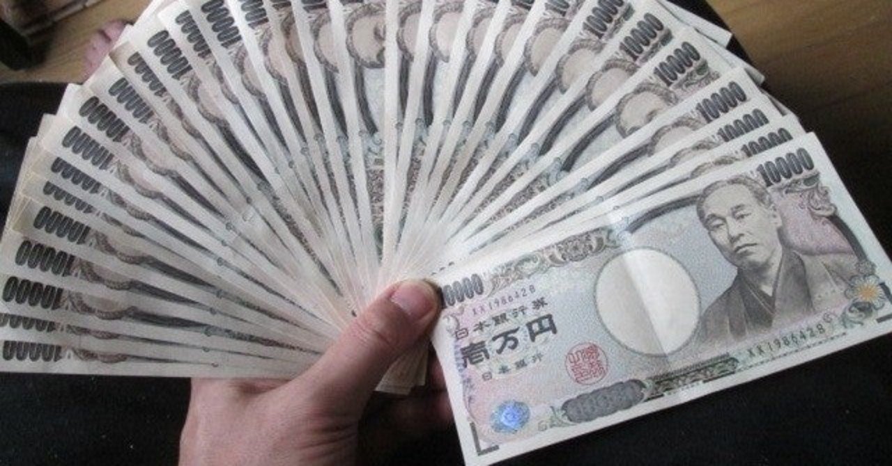 お金がない人は判断力が鈍る お金と人間の心理状況の関係性 じょっこー Note
