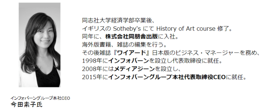 FireShot Capture 240 - 8月ウェビナー - Google スライド - docs.google.com