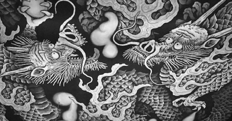 それぞれが躍動感みなぎる龍姿 水墨画探訪 Each Of Them Is A Dragon With An Uplifting アスライト 日本伝統文化 技術を世界へ Note
