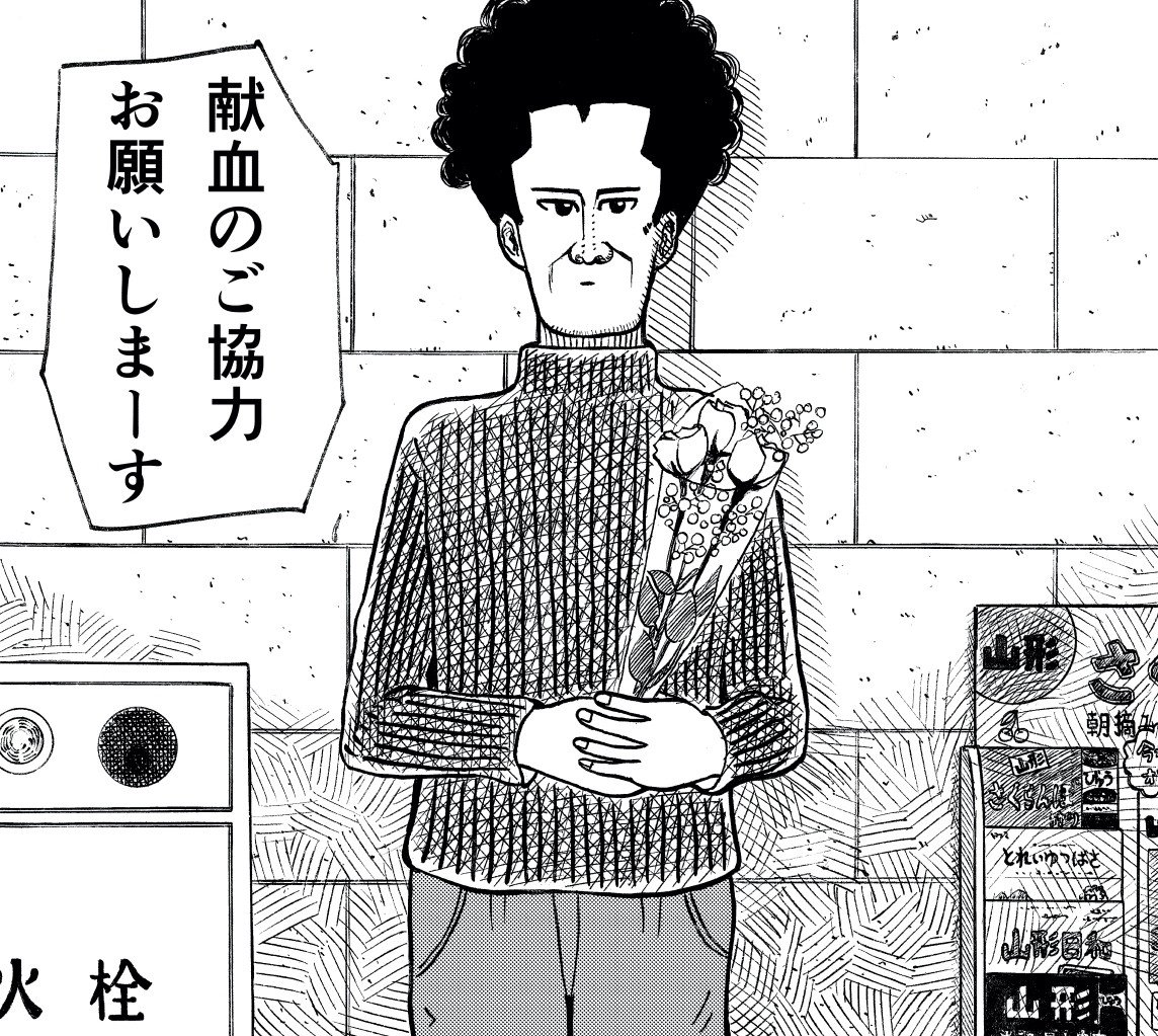 やれたかも委員会フリーダウンロード 吉田貴司 Note