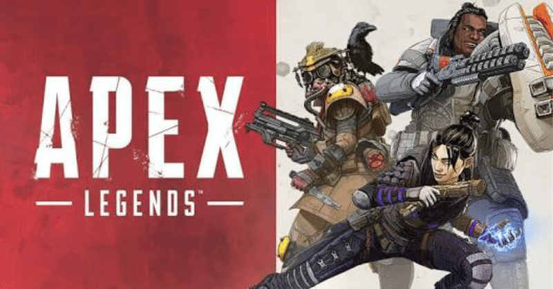 今話題のfps Apex Legendsについて紹介 メンタル最強マン Note