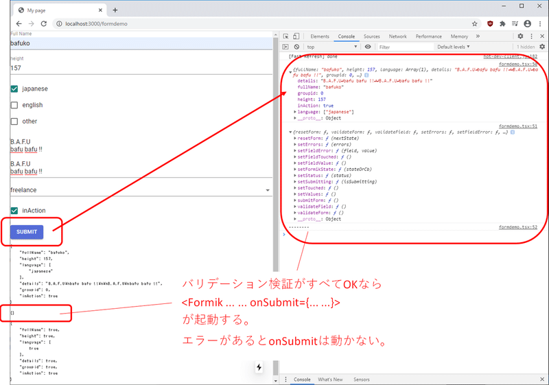 Nextjs With Typescript 18 Submitボタンを組み込む Fz5050 Note