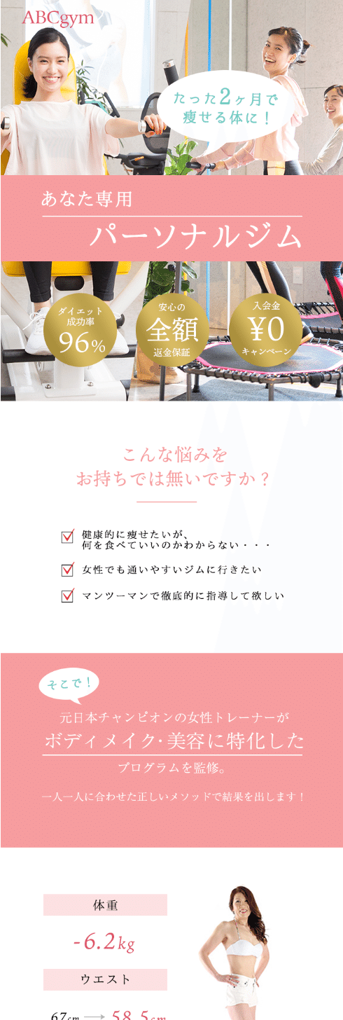 Webデザイン