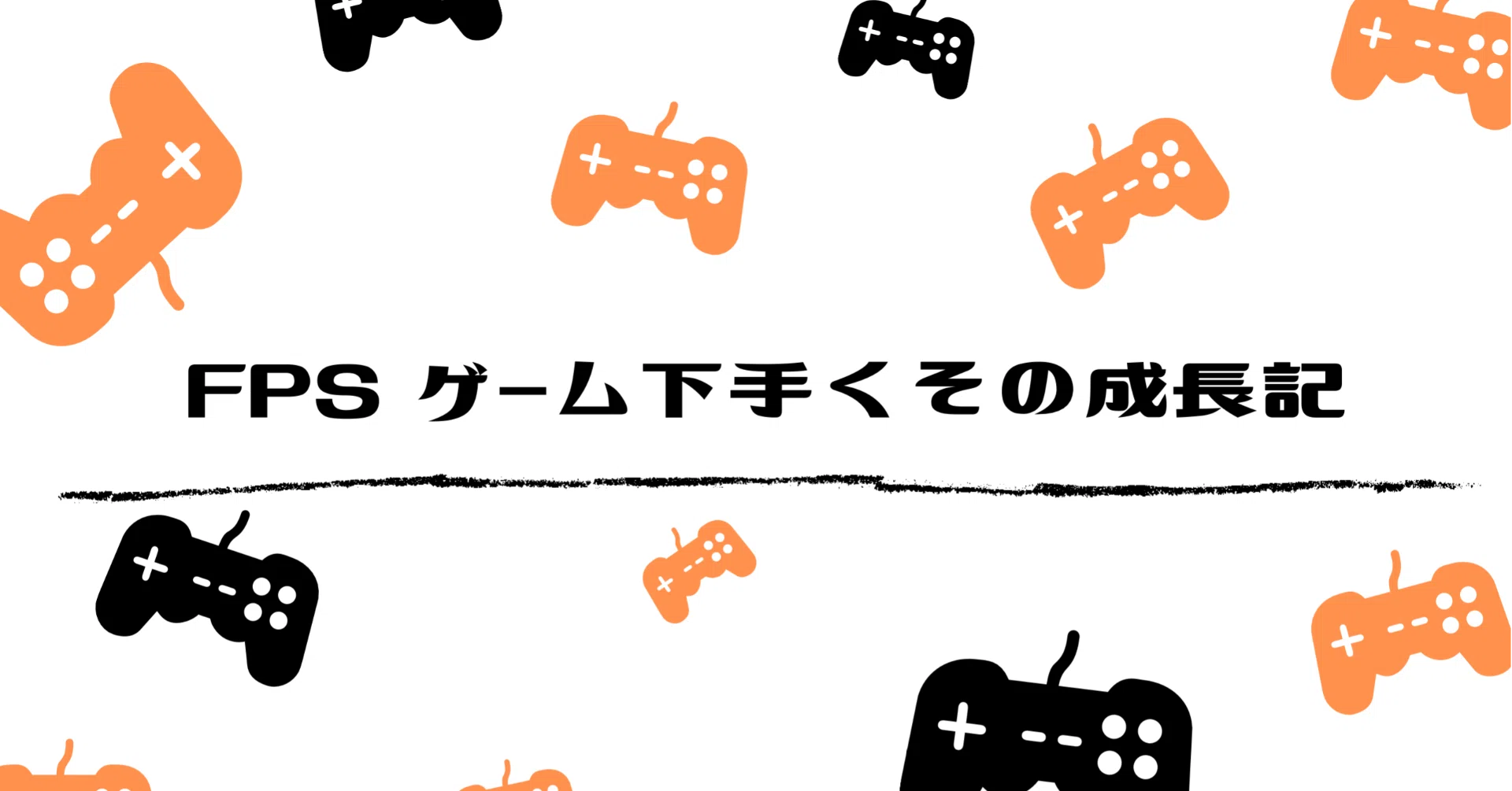 Apex Legends 下手くその成長記 初心者向け シーズン6解説 スナイパー環境編 Hys ひす ゲームnote Note