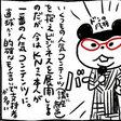 漫画 起業で一番やっちゃダメなこと は最強の集金ツール 岩松勇人の元講師陣 Note