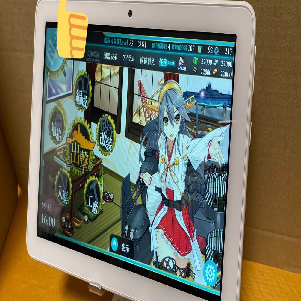 Amazon fire HD 8 第10世代 2020年モデル 32GB ホワイト 中古美品  バタフライカバー付き｜Yahoo!フリマ（旧PayPayフリマ） 【美品】Amazon Fire HD 8 (第10世代)