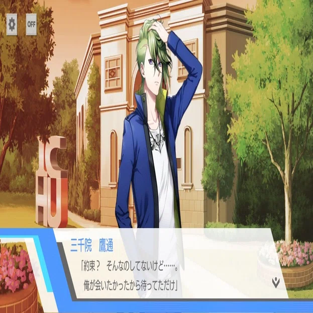 プロフィールストーリー 感想｜飴