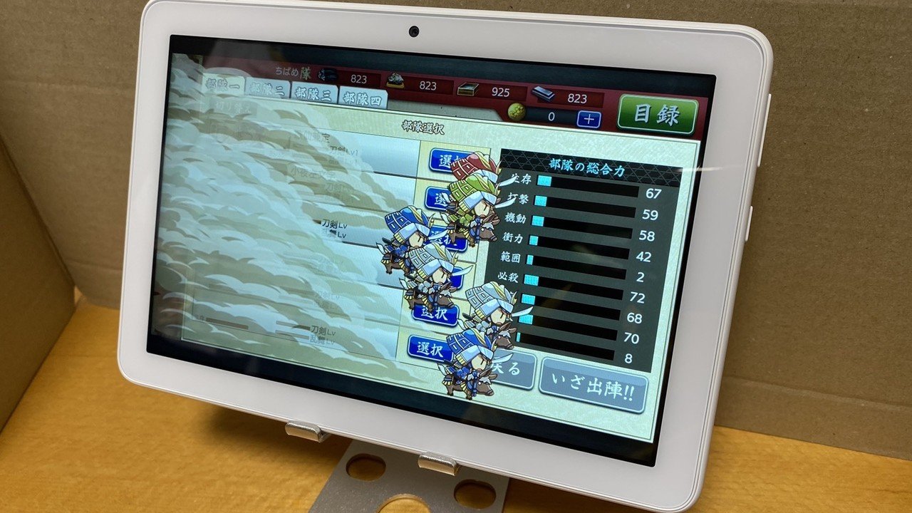 Amazonセールでfire Hd 8 第10世代 を買ったら普通にandroidタブレットで予想以上にコスパが良かった話 千葉つばめ Note Amazonセールでfire Hd 8 第10世代 を買ったら普通にandroidタブレットで予想以上にコスパが良かった話 千葉つばめ Note