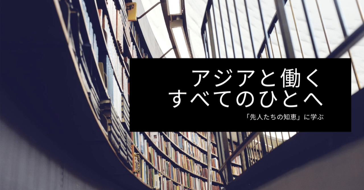 広汽ホンダから学ぶ 海外現法でのフィロソフィー浸透 Makoto Emotionfactory Note 広汽ホンダから学ぶ 海外現法でのフィロソフィー浸透 Makoto Emotionfactory Note