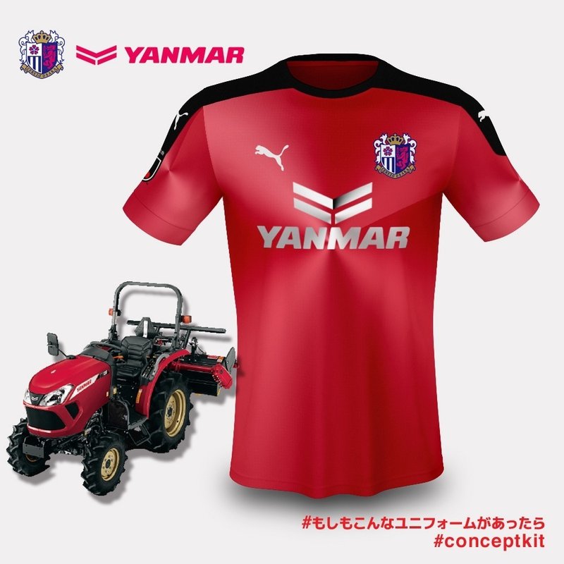 セレッソyanmar1