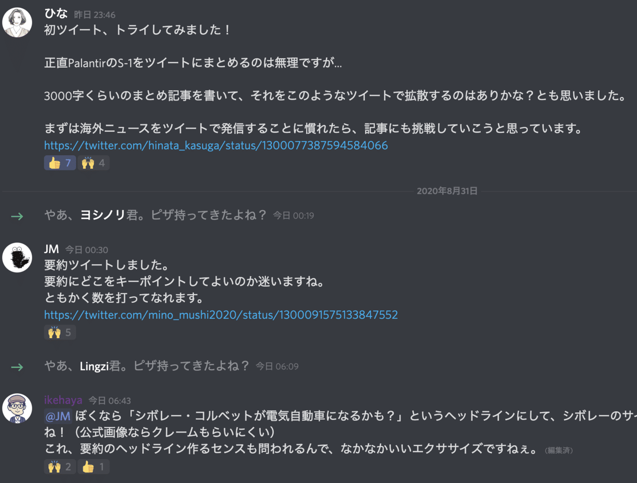 Toeic600点でも英語を使って仕事をする方法 しゅうへい Note