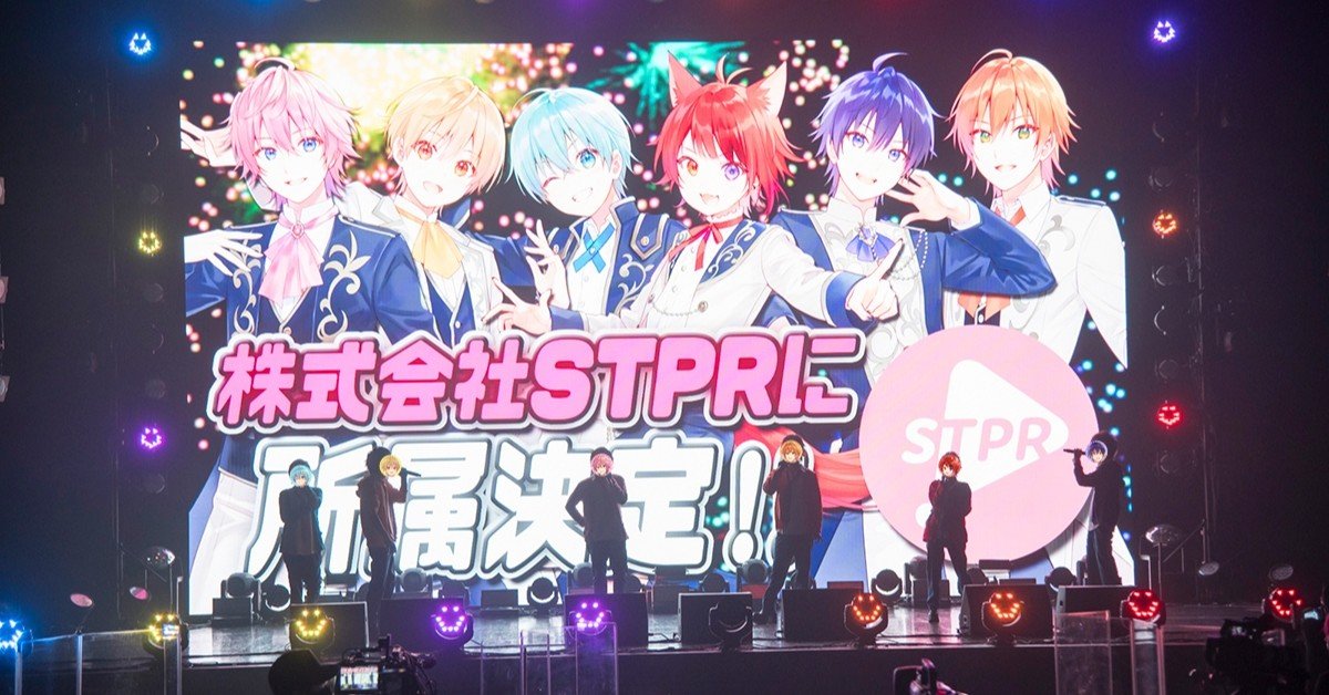 すとぷり 雑誌 3点 すとぷり 雑誌 3点 - メルカリ