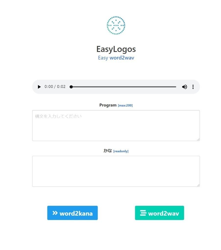 ロゴストロン開発秘話 〜EasyLOGOSが人類の意識進化を加速する