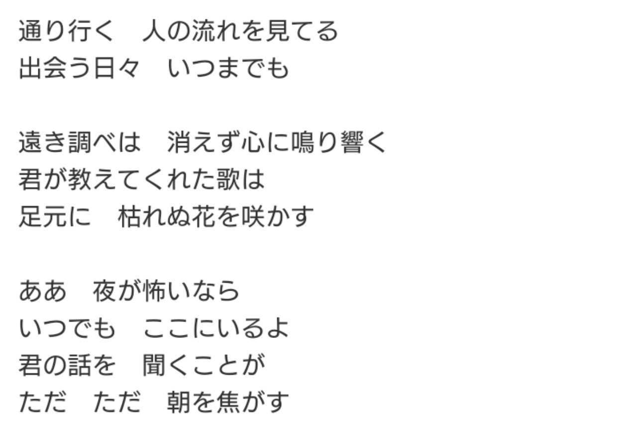 星野源の曲でイメソンを考えたい 関ジャニ 編 とうふ Note