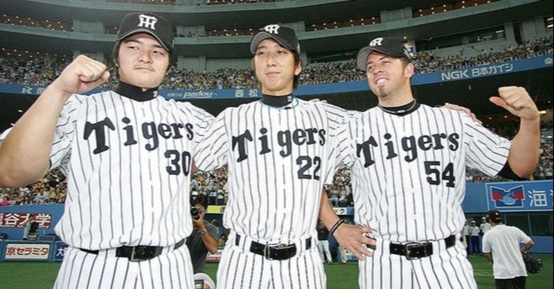 炎のストッパー 藤川球児 の個人的に忘れられないモーメント Best3 助手 Note