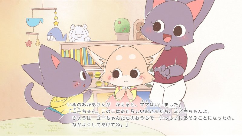 試し読み なかよしのいろ 絵本 まかろんぽふぃん Note