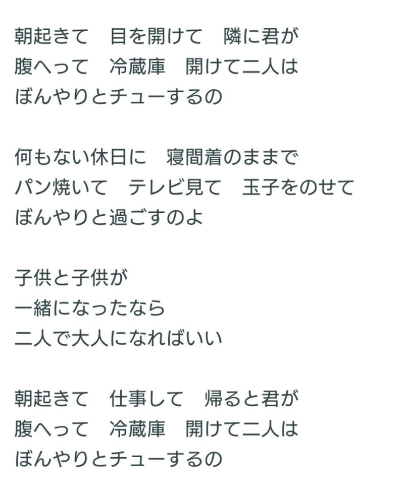星野源の曲でイメソンを考えたい 関ジャニ 編 とうふ Note 星野源の曲でイメソンを考えたい 関ジャニ 編 とうふ Note