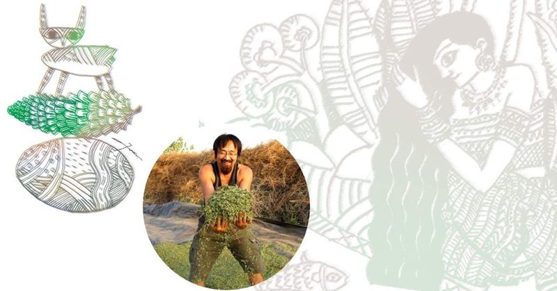 ヘナ遊 まは氏のインド飯通信 Oau Note