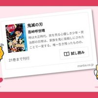 マンバの ゾンビマンガ まとめ マンバ Note マンバの ゾンビマンガ まとめ マンバ Note