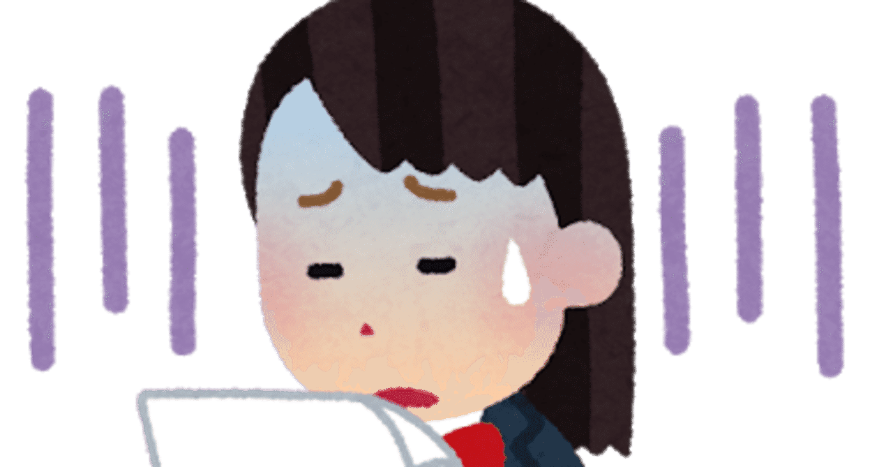 勝手な思い込み の新着タグ記事一覧 Note つくる つながる とどける