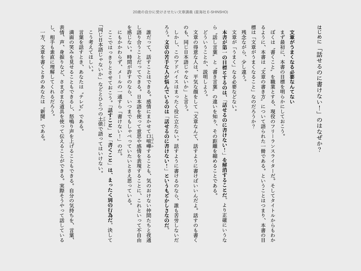 教育方法学 (岩波テキストブックス) | 佐藤 学 |本 | 通販 | Amazon