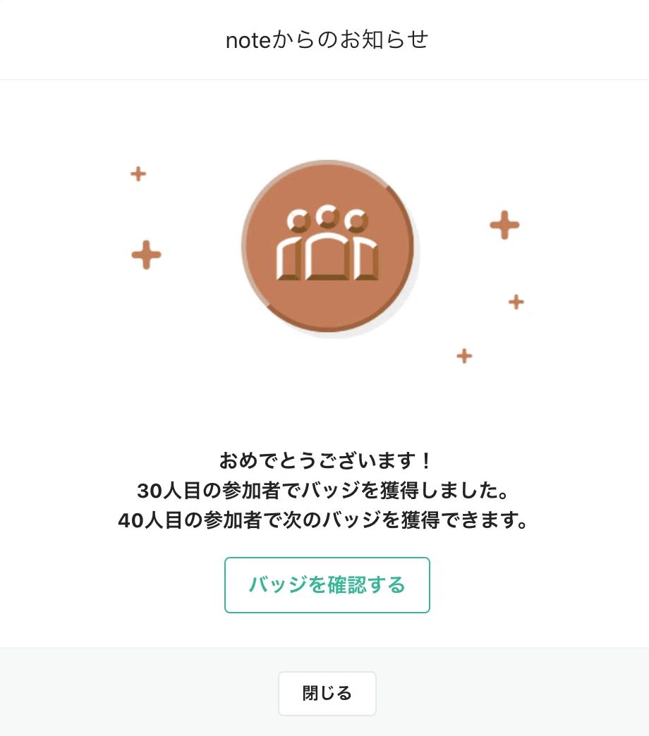 スクリーンショット 2020-08-31 19.40.49