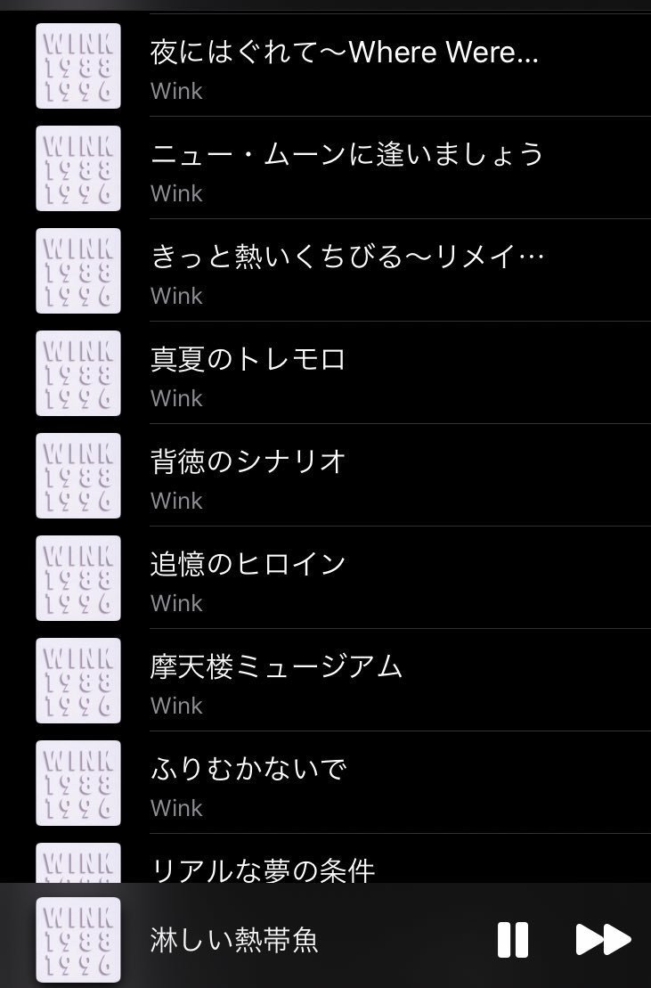 雑記集 めずらしく音楽の話とか好きな歌詞とかの話をします にゃるら Note 雑記集 めずらしく音楽の話とか好きな歌詞とかの話をします にゃるら Note