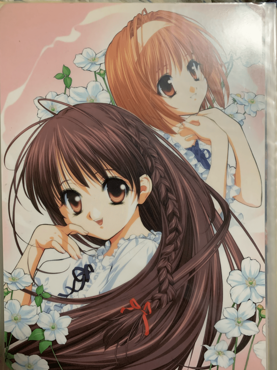シスタープリンセス のんびり Note シスタープリンセス のんびり Note
