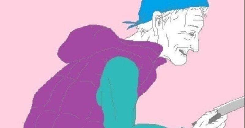 小ネタ 言葉は怖い 言葉は呪い 言葉は祈り 元 中年彼女いない歴 年齢の既婚のアラ イさん Note