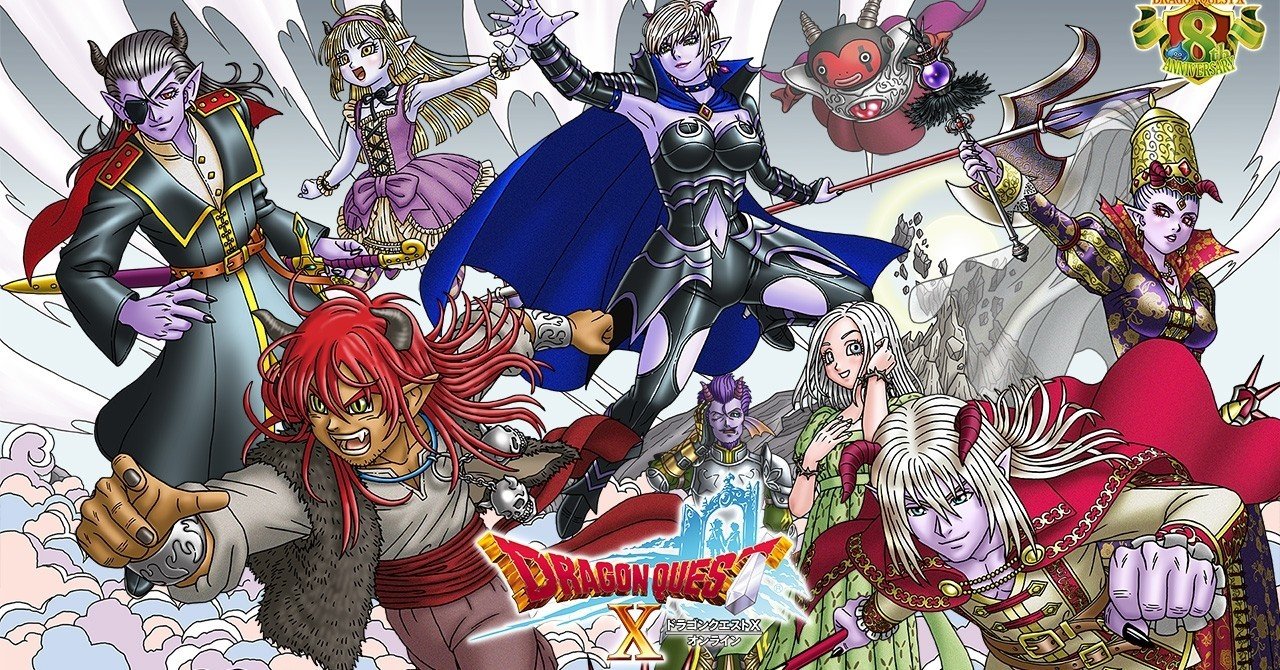 Dqx 黄金の花びらが拾える場所 Trinity Note Dqx 黄金の花びらが拾える場所 Trinity Note